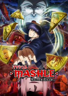 Mashle Magic and Muscles Season 2 ศึกโลกเวทมนตร์คนพลังกล้าม (SS2) ซับไทย