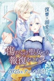 Kizu darake Seijo yori Houfuku wo Komete เมื่อนักบุญกลายเป็นนางร้าย ซับไทย