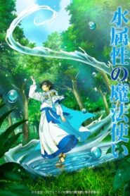 Mizu Zokusei no Mahoutsukai ซับไทย