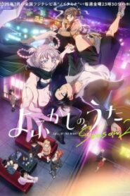 Yofukashi no Uta Season 2 เพลงรักมนุษย์ค้างคาว (ภาค2) ซับไทย