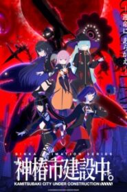 Kamitsubaki City Under Construction ซับไทย