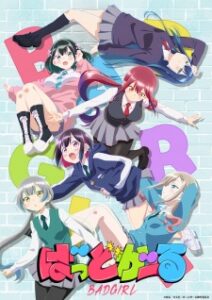 Bad Girl ซับไทย