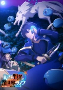 Tensei Kenja no Isekai Life เกิดใหม่ไปเป็นปราชญ์แกร่ง ซับไทย