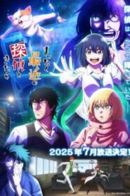 Mattaku Saikin no Tantei to Kitara นักสืบสมัยนี้มันบ้าไปแล้ว ซับไทย