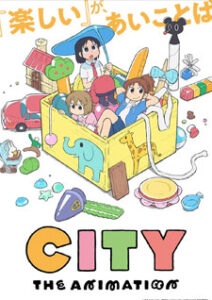 City The Animation ซับไทย