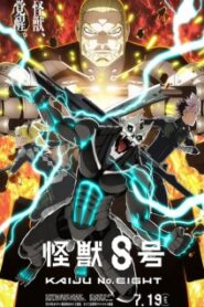 Kaijuu 8-gou 2nd Season ไคจูหมายเลข 8 (ภาค2)