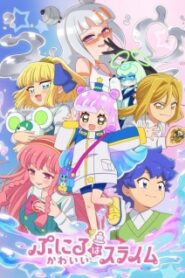 Puniru wa Kawaii Slime 2nd Season พุนิรุ สไลม์น้อยน่ารัก ภาค2