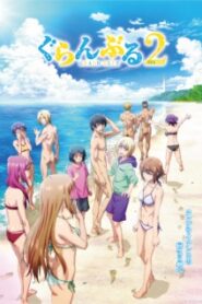 Grand Blue Season 2 ก๊วนป่วนชวนบุ๋งบุ๋ง (ภาค2) ซับไทย