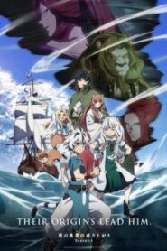 Tate no Yuusha no Nariagari Season 4 ผู้กล้าโล่ผงาด ภาค4