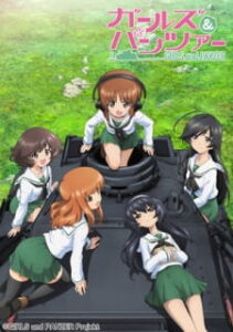 Girls und Panzer สาวปิ้งซิ่งแทงค์ พากย์ไทย
