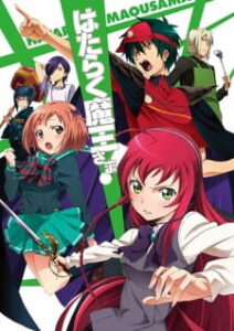 Hataraku Maou-sama! ผู้กล้าซึนซ่าส์กับจอมมารสู้ชีวิต ซับไทย