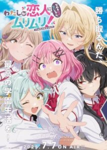 Watashi ga Koibito ni Nareru Wake Nai jan, Muri Muri! ซับไทย – เมื่อรักครั้งนี้อาจไหว…ก็ได้นะ!?