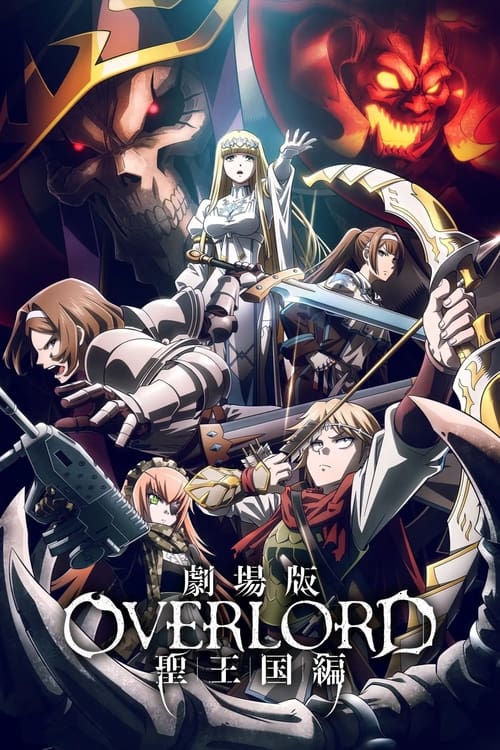Overlord Movie 3 Sei Oukoku-hen บทอัศวินศักดิ์สิทธิ์แห่งราชอาณาจักรศักดิ์สิทธิ์ ซับไทย Movie