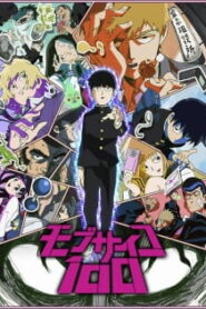 Mob Psycho 100 ม็อบไซโค 100 คนพลังจิต ซับไทย