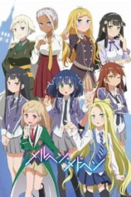 Marchen Madchen (Fairy Tale Girls) ซับไทย