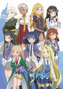 Marchen Madchen (Fairy Tale Girls) ซับไทย