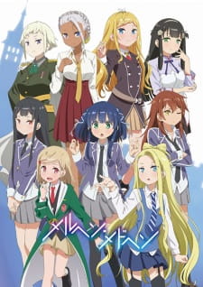 Marchen Madchen (Fairy Tale Girls) ซับไทย
