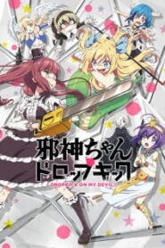 Jashin-chan Dropkick (ภาค1) ซับไทย
