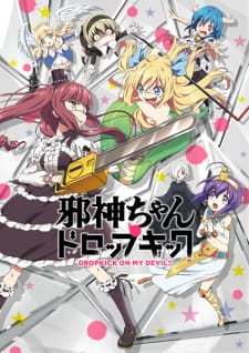 Jashin-chan Dropkick (ภาค1) ซับไทย