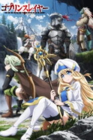 Goblin Slayer ก็อบลินสเลเยอร์ ภาค1 ซับไทย
