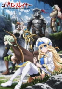 Goblin Slayer ก็อบลินสเลเยอร์ ภาค1 ซับไทย