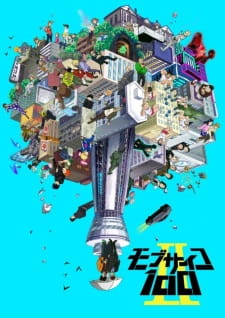 Mob Psycho 100 II ม็อบไซโค 100 คนพลังจิต (ภาค2)
