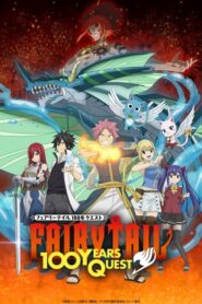 Fairy Tail 100-nen Quest ศึกจอมเวทอภินิหาร ภารกิจ 100 ปี พากย์ไทย จบแล้ว
