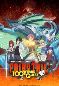 Fairy Tail 100-nen Quest ศึกจอมเวทอภินิหาร ภารกิจ 100 ปี พากย์ไทย จบแล้ว