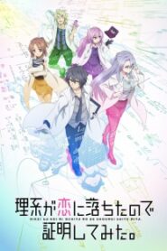 Rikei ga Koi ni Ochita no de Shoumei shitemita ซับไทย