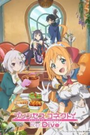 Princess Connect Re Dive (ภาค1) ซับไทย