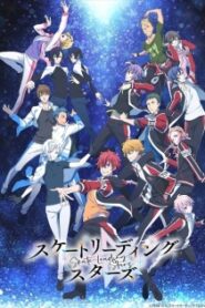 Skate-Leading Stars สเกตลีลาแห่งสังเวียนน้ำแข็ง ซับไทย