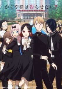 Kaguya-sama wa Kokurasetai SS2 (ภาค2) ซับไทย