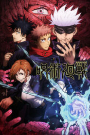 Jujutsu Kaisen มหาเวทย์ผนึกมาร (ภาค1) ซับไทย