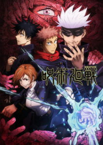 Jujutsu Kaisen มหาเวทย์ผนึกมาร (ภาค1) ซับไทย
