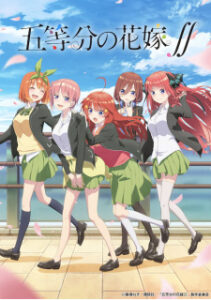 5-toubun no Hanayome 2 เจ้าสาวผมเป็นแฝดห้า (ภาค2) ซับไทย