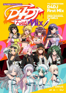 D4DJ First Mix มีเดียมิกซ์สาวน้อยดีเจ ซับไทย