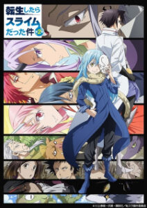 Tensei shitara Slime Datta Ken 2 เกิดใหม่ทั้งทีก็เป็นสไลม์ไปซะแล้ว (ภาค2)