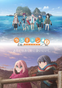 Yuru Camp 2 โลลิตั้งแคมป์ (ภาค2) ซับไทย