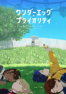Wonder Egg Priority วันเดอร์เอ็ก ไพรออริตี ซับไทย