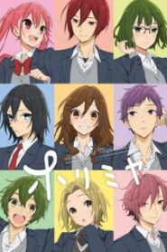 Horimiya โฮริมิยะ สาวมั่นกับนายมืดมน ซับไทย