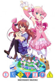 Machikado Mazoku สาวน้อยลูกปีศาจ ซับไทย