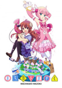 Machikado Mazoku สาวน้อยลูกปีศาจ ซับไทย