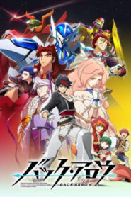 Back Arrow แบล็ค แอร์โรว์ ซับไทย