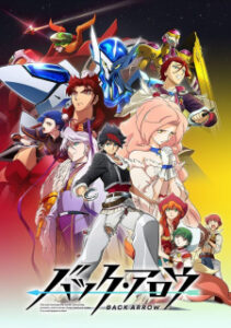 Back Arrow แบล็ค แอร์โรว์ ซับไทย