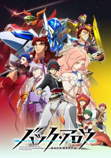 Back Arrow แบล็ค แอร์โรว์ ซับไทย