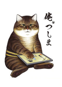Ore Tsushima เรียกข้าว่าสึชิมะ ซับไทย