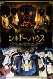 Shadows House ชาโดว์ เฮาส์ ซับไทย