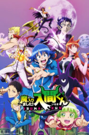 Mairimashita Iruma-kun 2 อิรุมะคุง ผจญในแดนปีศาจ (ภาค 2) ซับไทย