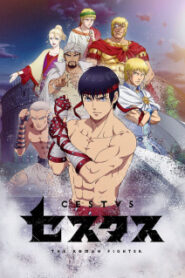 Cestvs The Roman Fighter จอมหมัดสนับเหล็ก เซสทัส ซับไทย