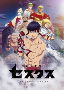 Cestvs The Roman Fighter จอมหมัดสนับเหล็ก เซสทัส ซับไทย